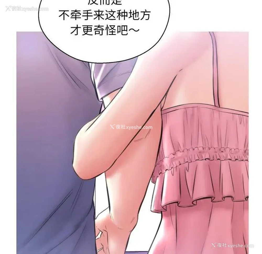55P - 俏儿媳（媳妇单身中）