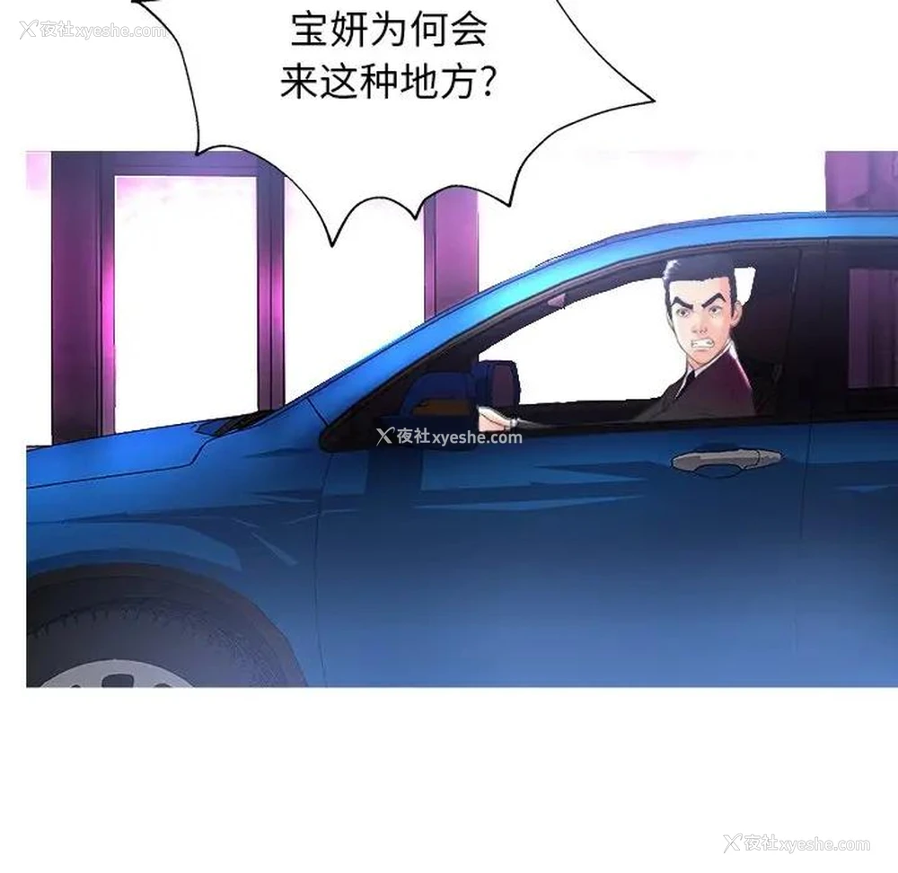 57P - 俏儿媳（媳妇单身中）