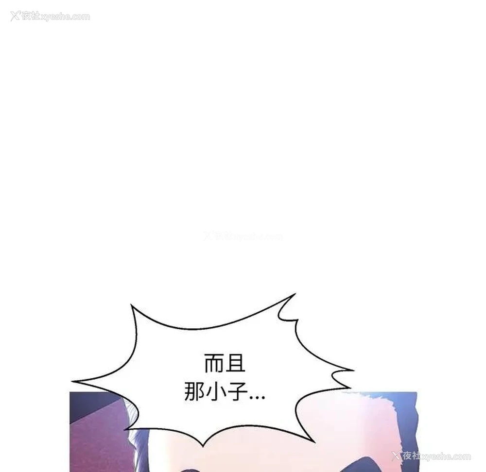 58P - 俏儿媳（媳妇单身中）