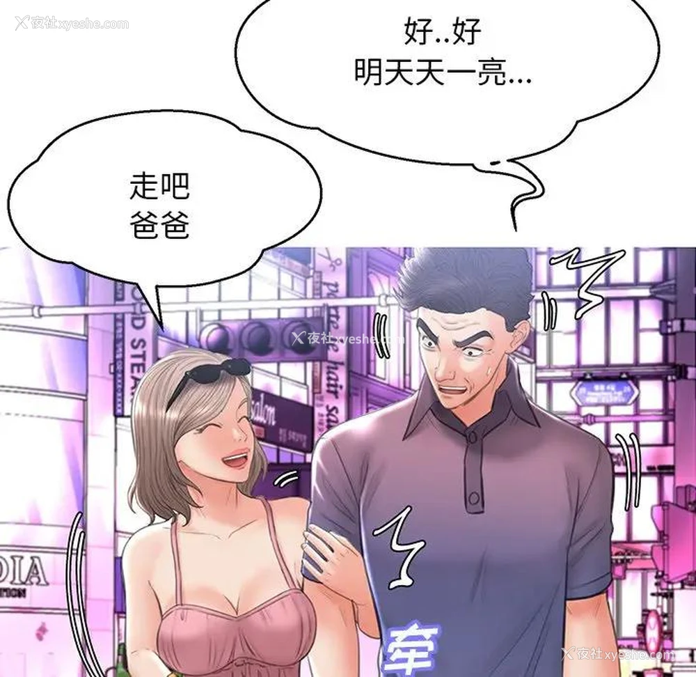 5P - 俏儿媳（媳妇单身中）