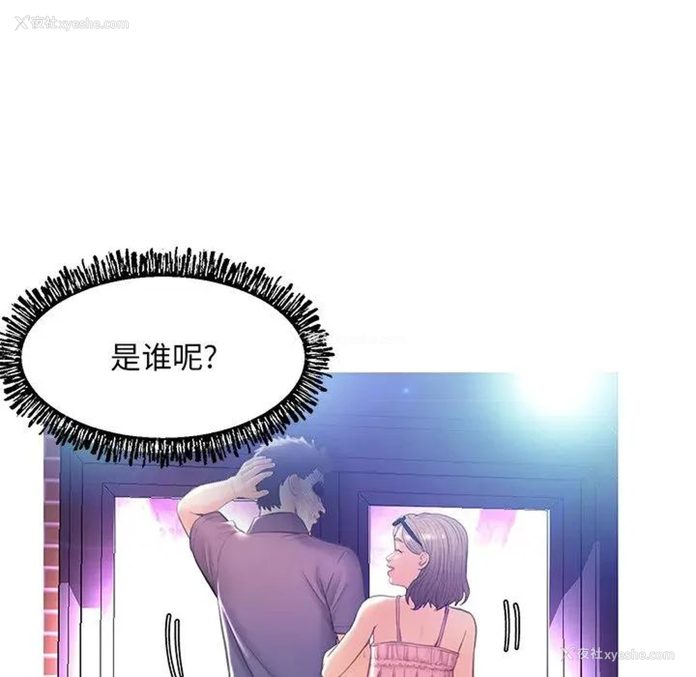 60P - 俏儿媳（媳妇单身中）