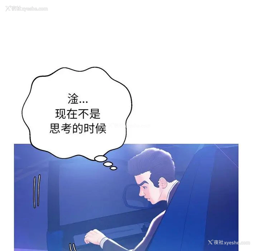 64P - 俏儿媳（媳妇单身中）