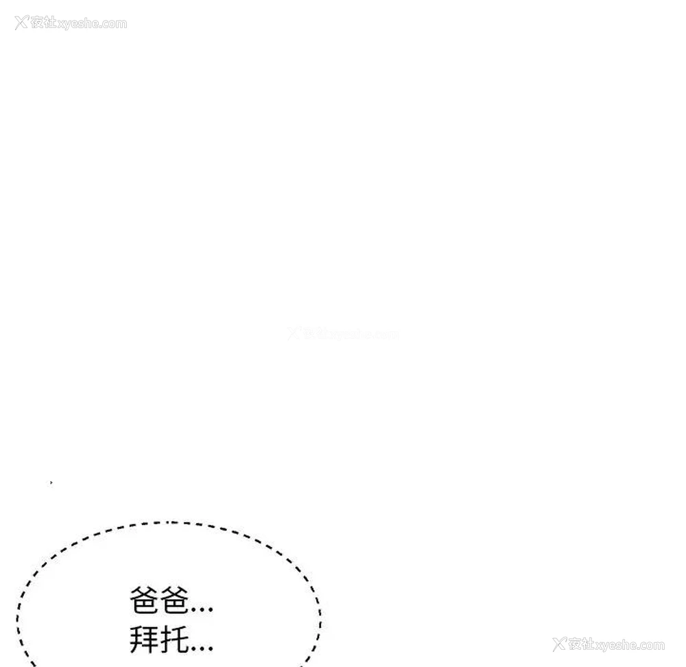 75P - 俏儿媳（媳妇单身中）