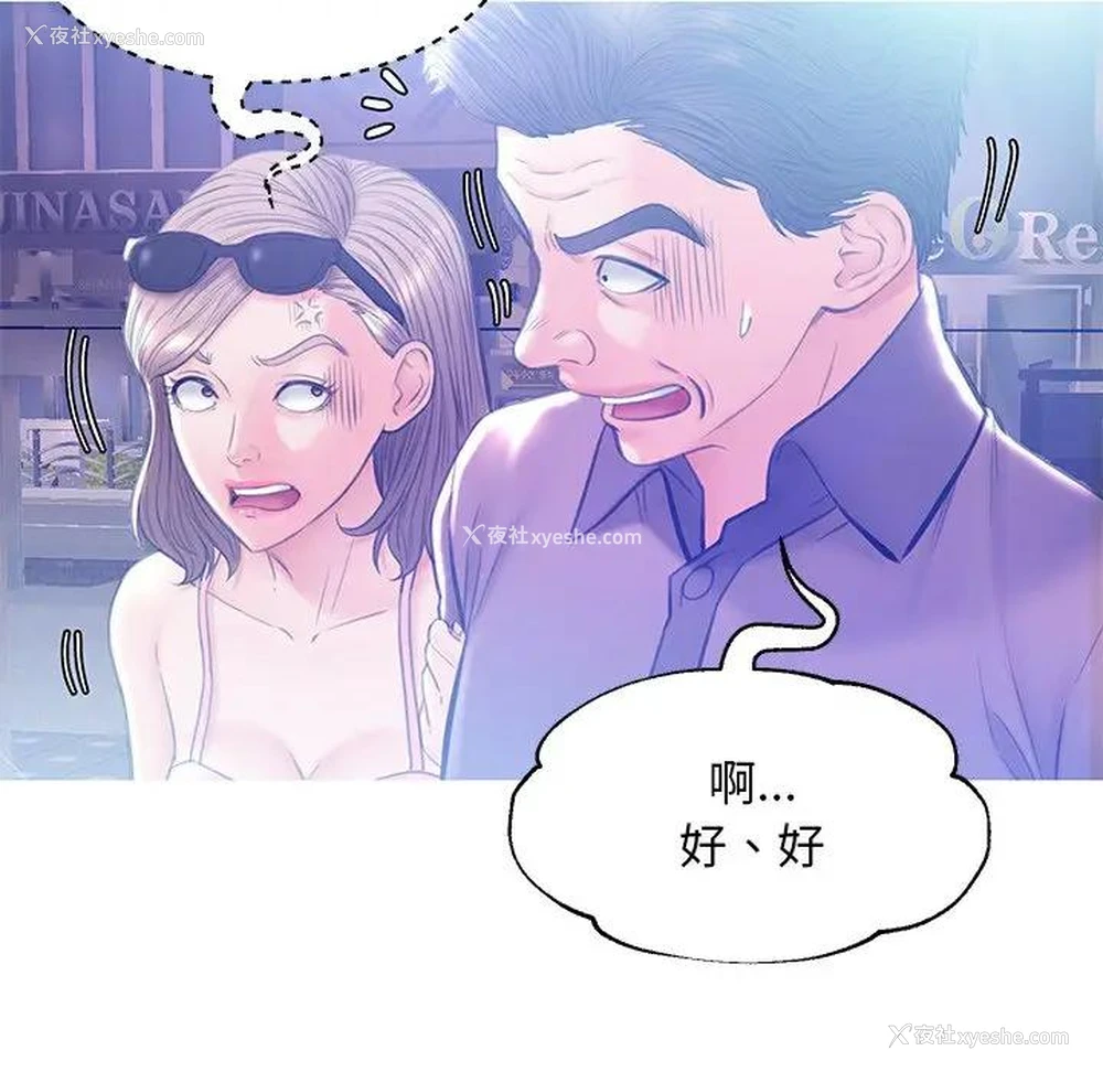 76P - 俏儿媳（媳妇单身中）