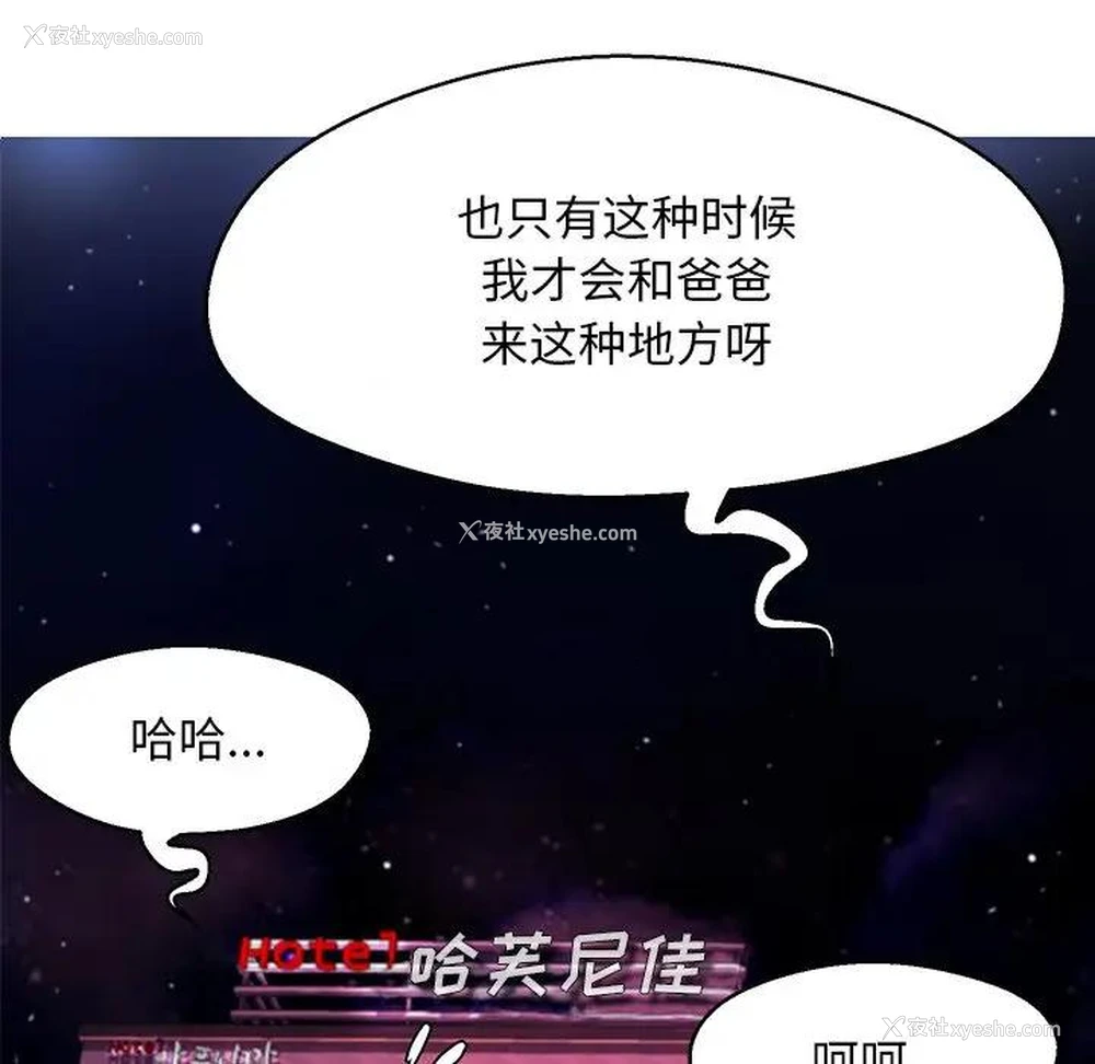 7P - 俏儿媳（媳妇单身中）