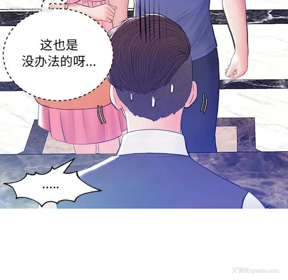 82P - 俏儿媳（媳妇单身中）