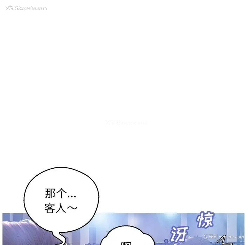 83P - 俏儿媳（媳妇单身中）