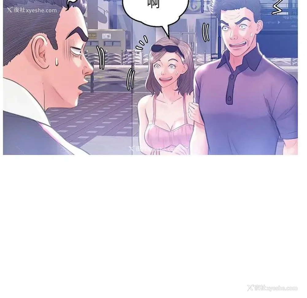 84P - 俏儿媳（媳妇单身中）