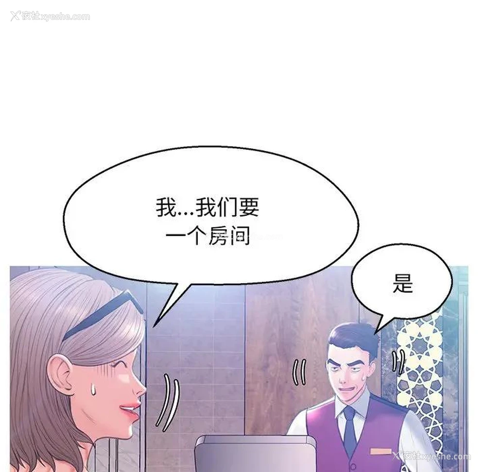 85P - 俏儿媳（媳妇单身中）