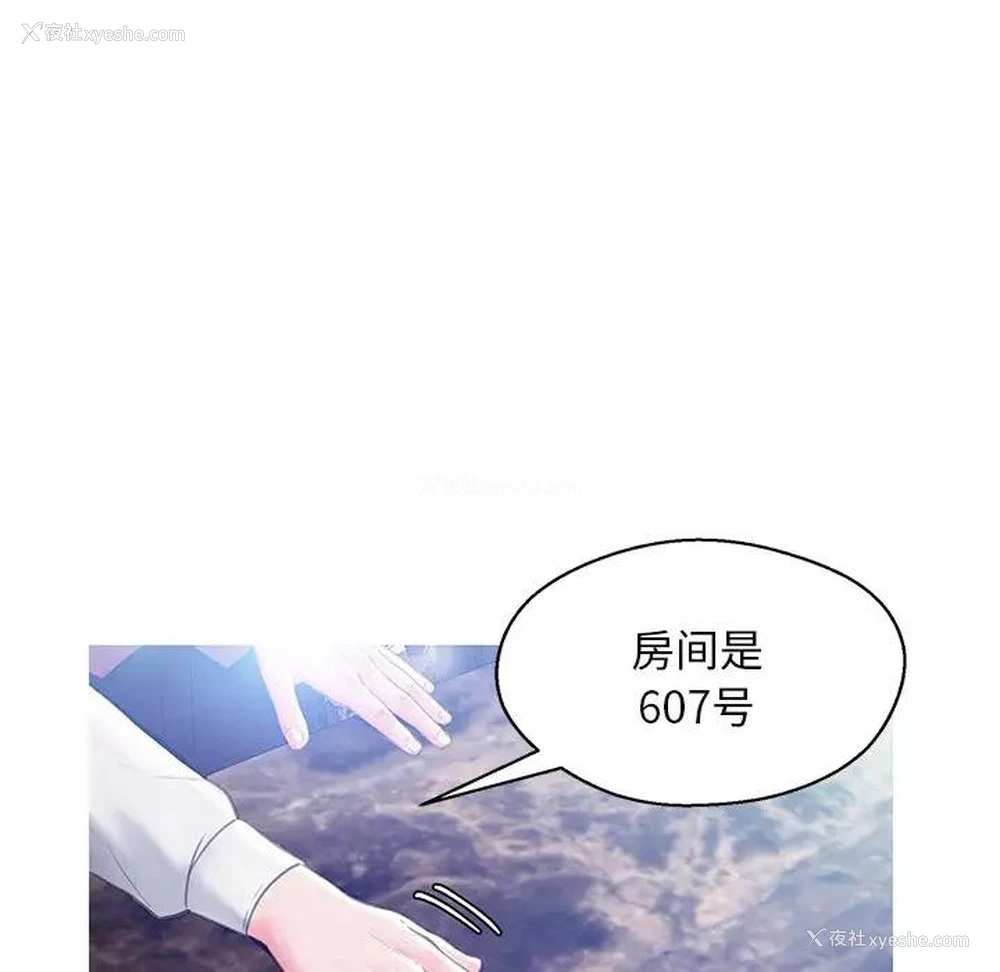 87P - 俏儿媳（媳妇单身中）