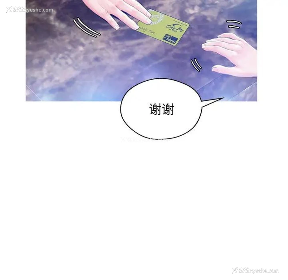 88P - 俏儿媳（媳妇单身中）