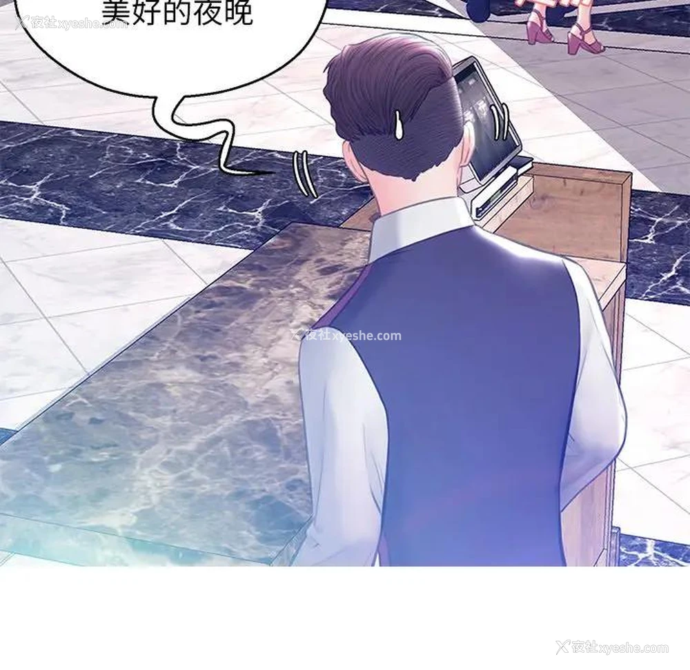 90P - 俏儿媳（媳妇单身中）