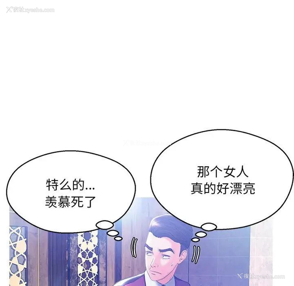95P - 俏儿媳（媳妇单身中）