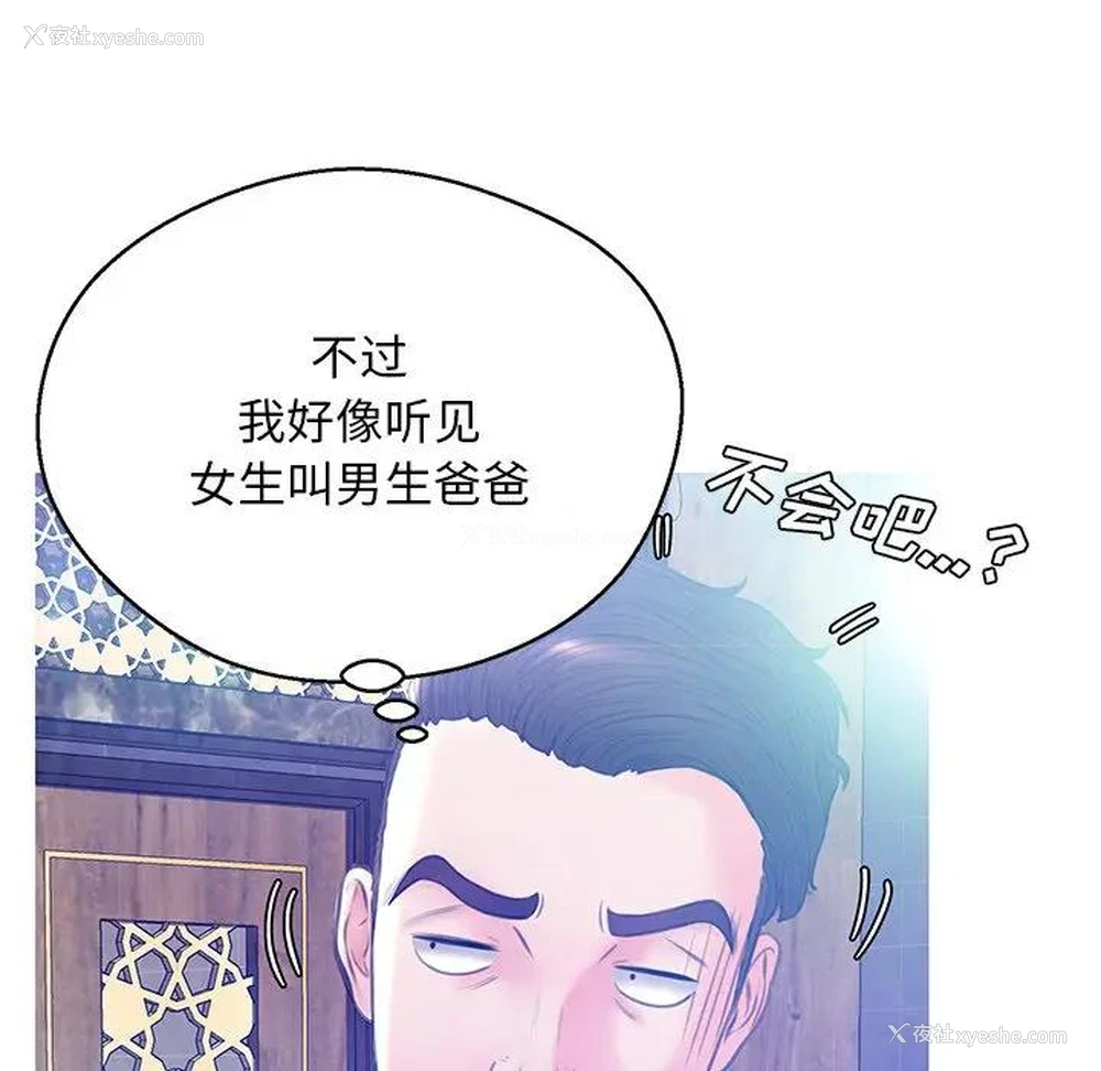 97P - 俏儿媳（媳妇单身中）
