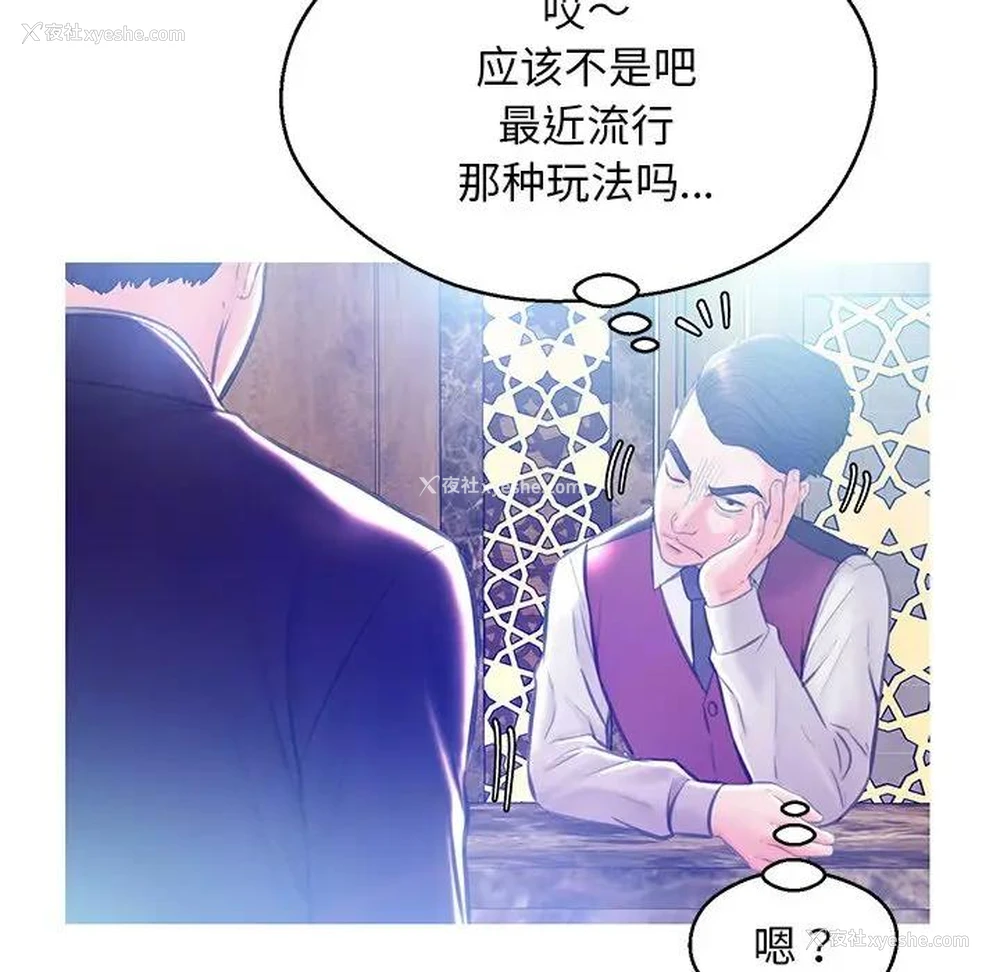 99P - 俏儿媳（媳妇单身中）