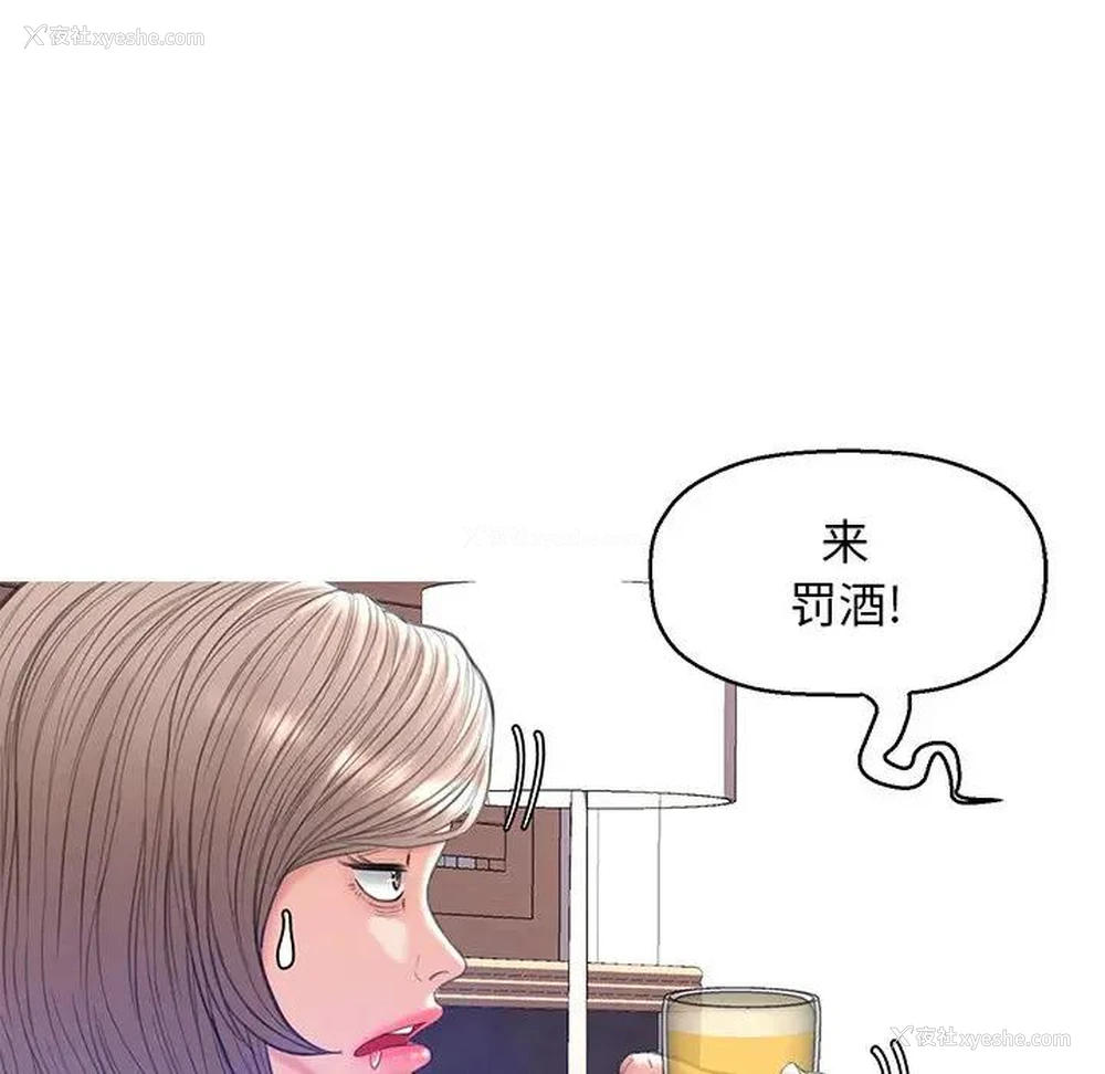 100P - 俏儿媳（媳妇单身中）