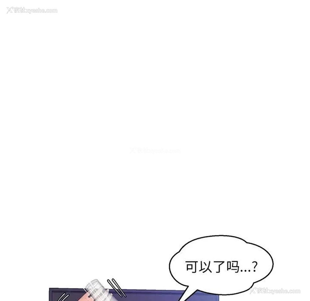 104P - 俏儿媳（媳妇单身中）