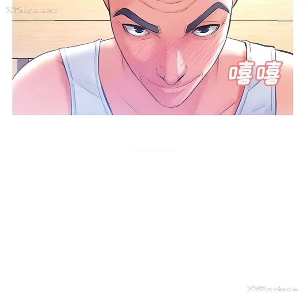 107P - 俏儿媳（媳妇单身中）