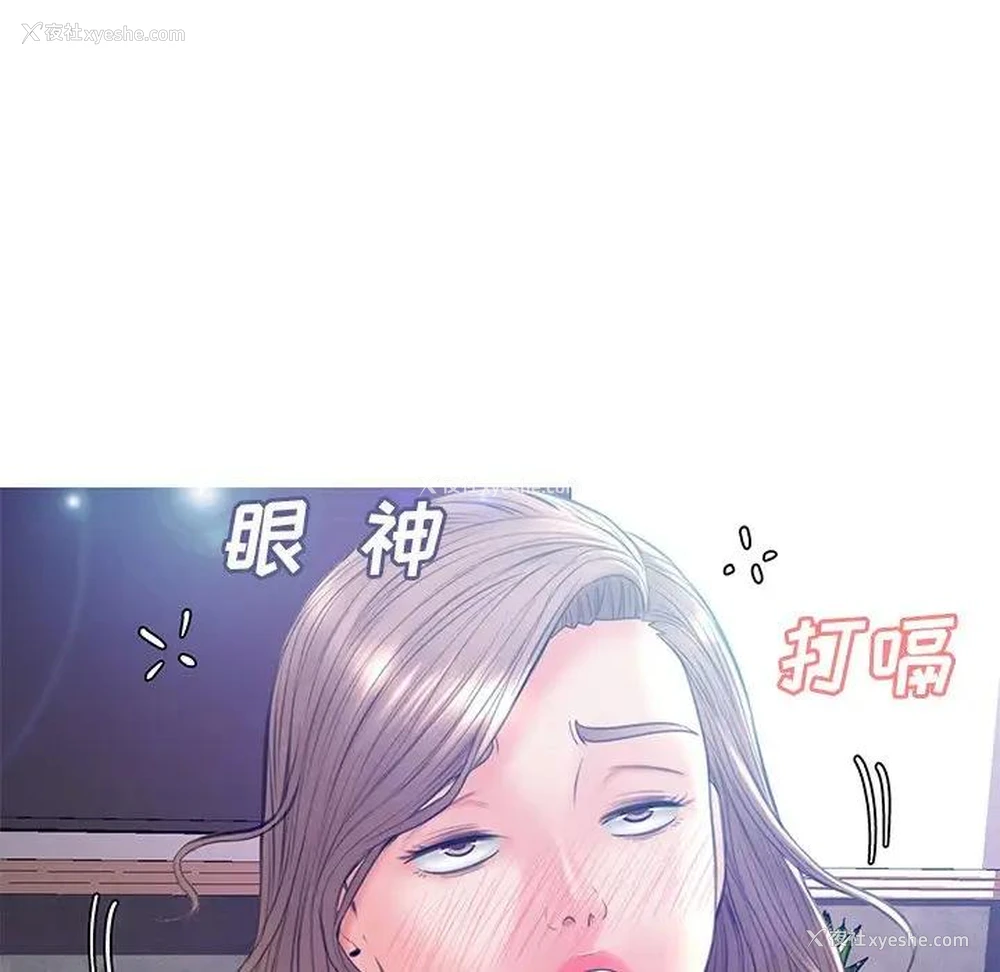 108P - 俏儿媳（媳妇单身中）