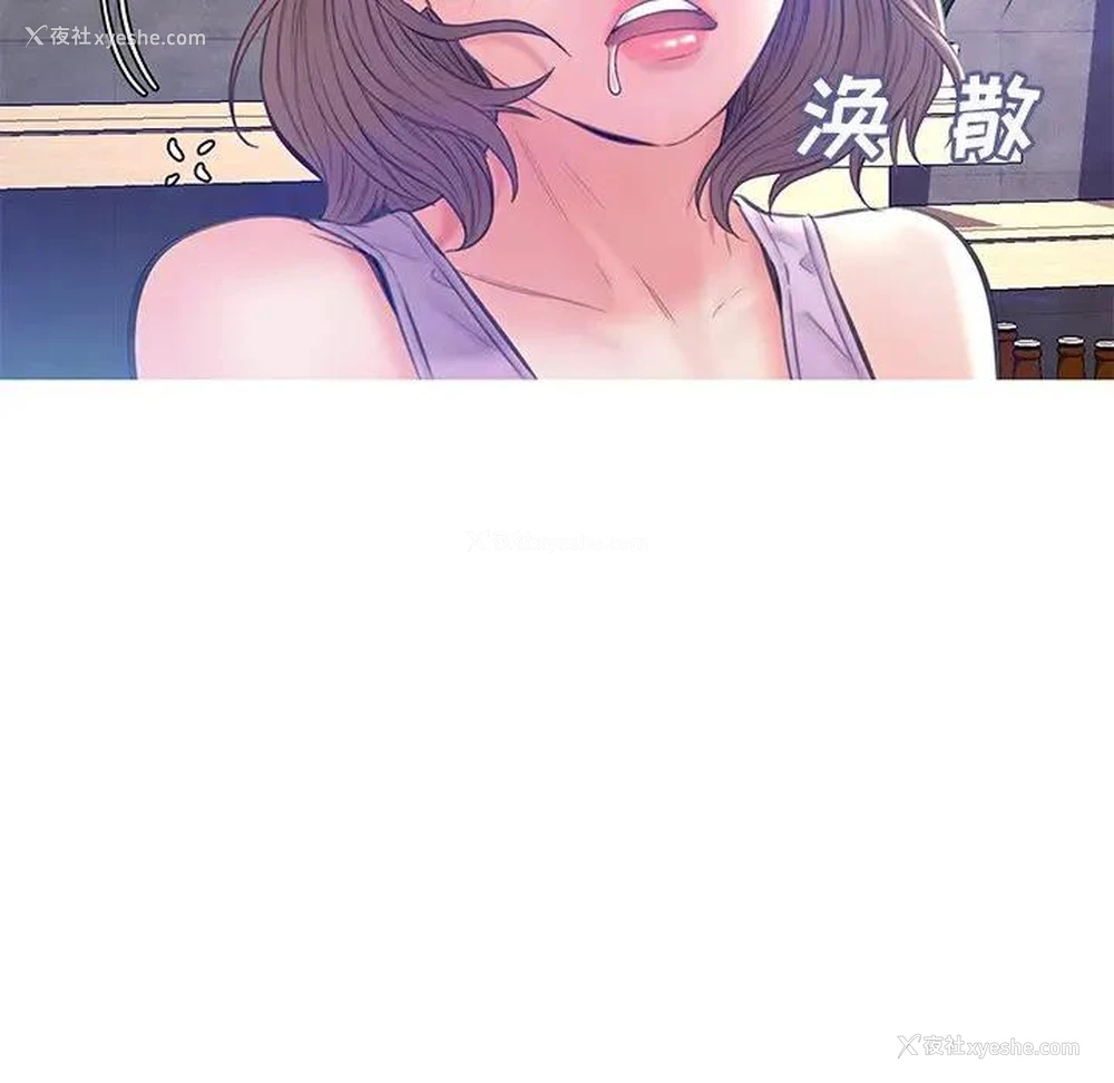 109P - 俏儿媳（媳妇单身中）