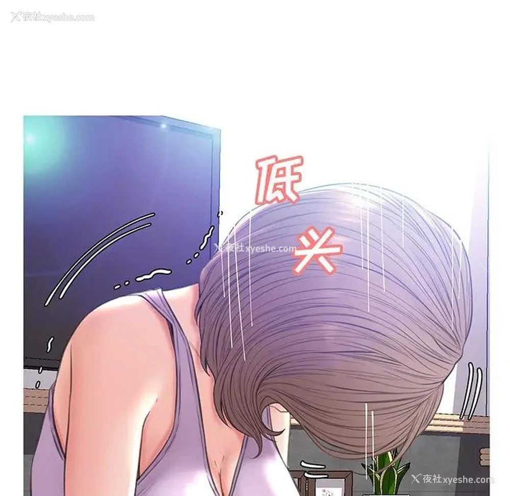 110P - 俏儿媳（媳妇单身中）