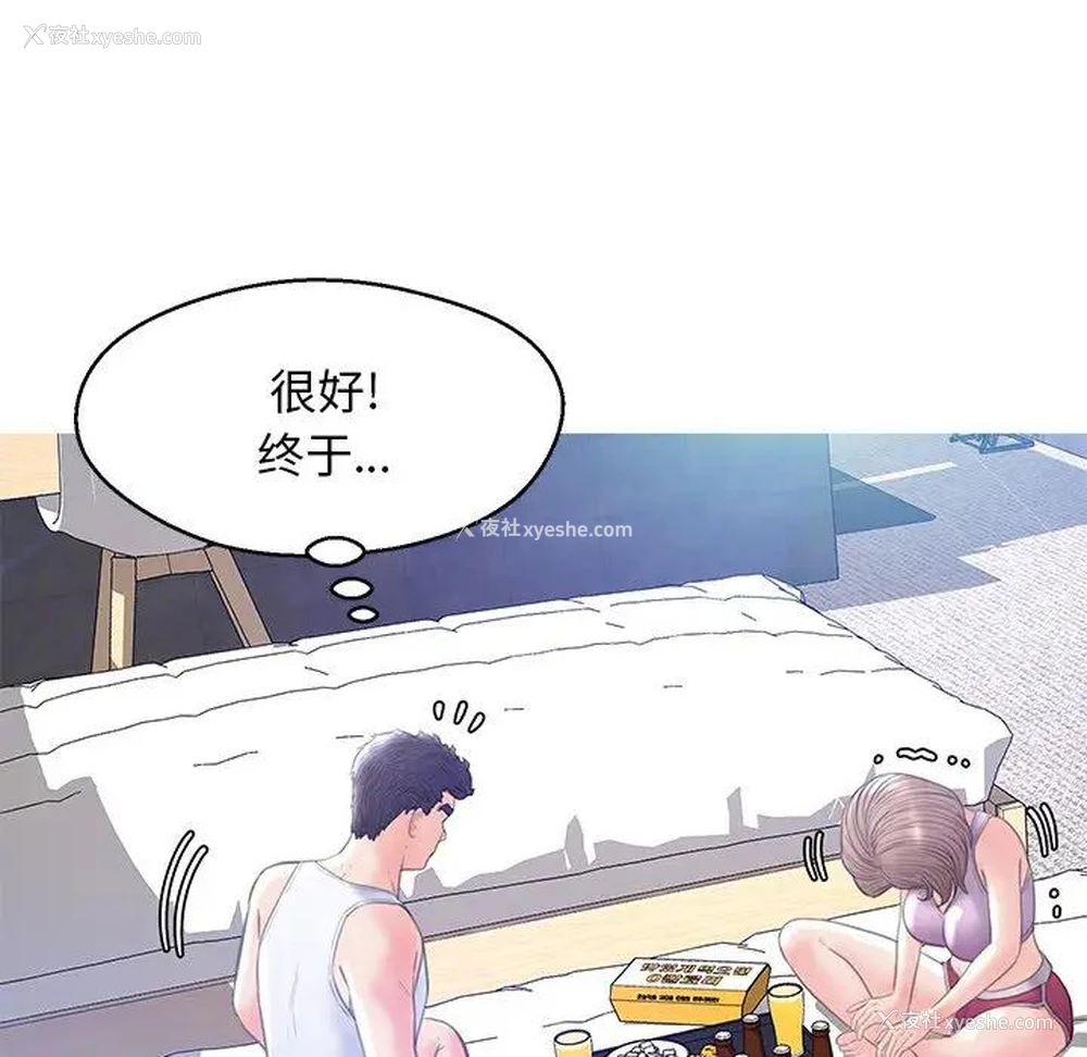 112P - 俏儿媳（媳妇单身中）