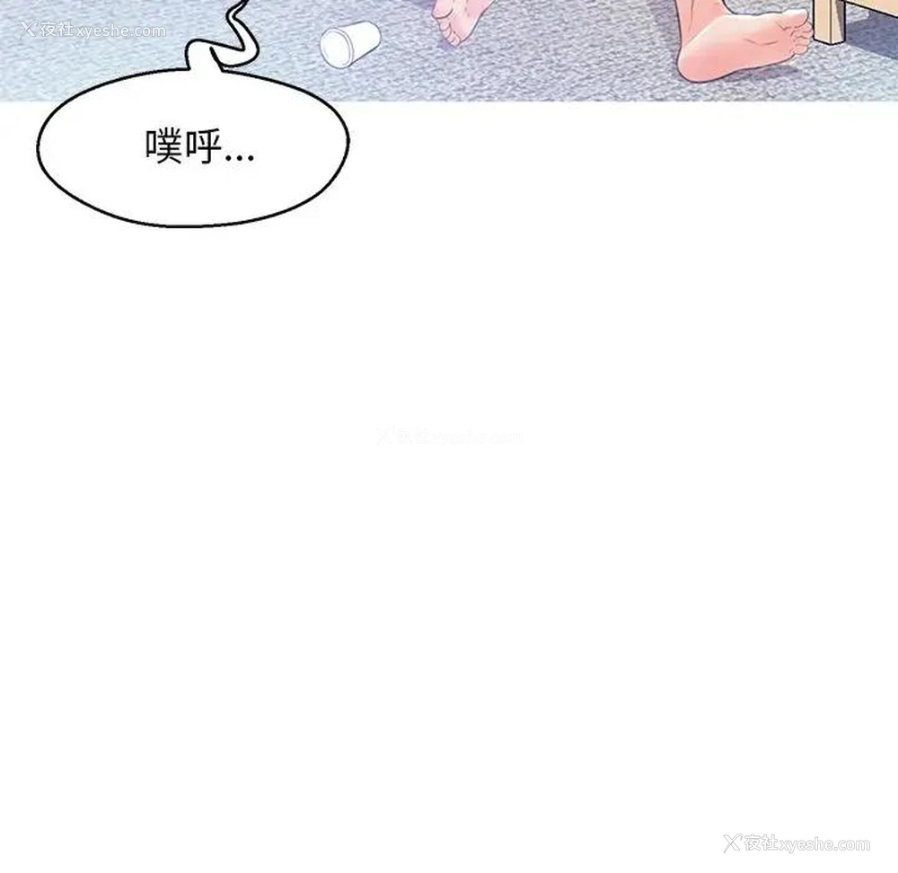 115P - 俏儿媳（媳妇单身中）