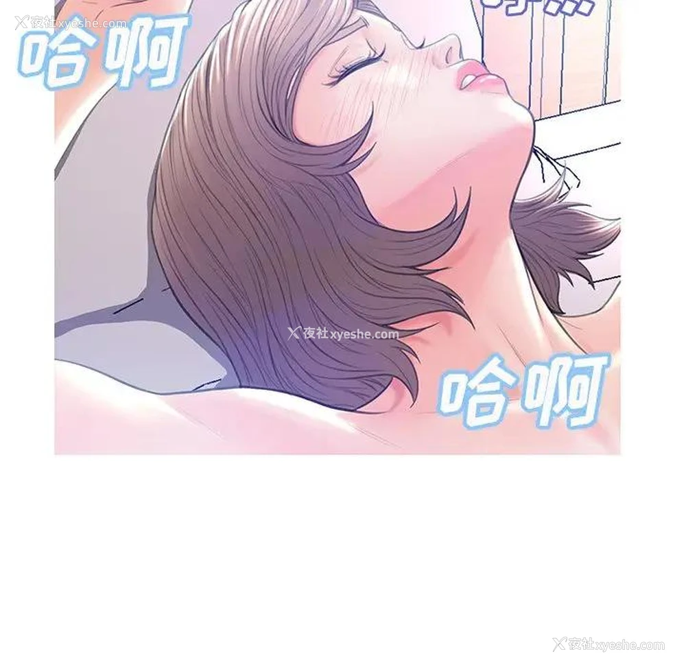 125P - 俏儿媳（媳妇单身中）