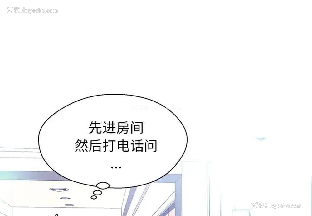 1P - 俏儿媳（媳妇单身中）
