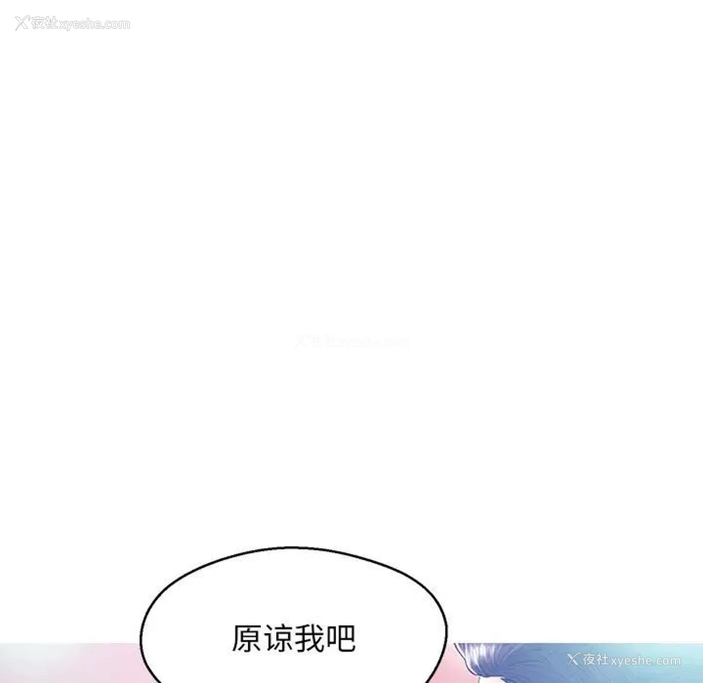 130P - 俏儿媳（媳妇单身中）