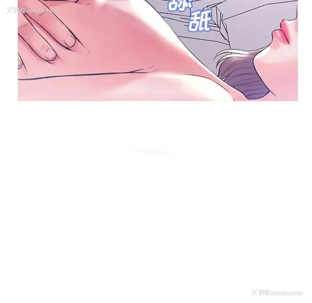 133P - 俏儿媳（媳妇单身中）