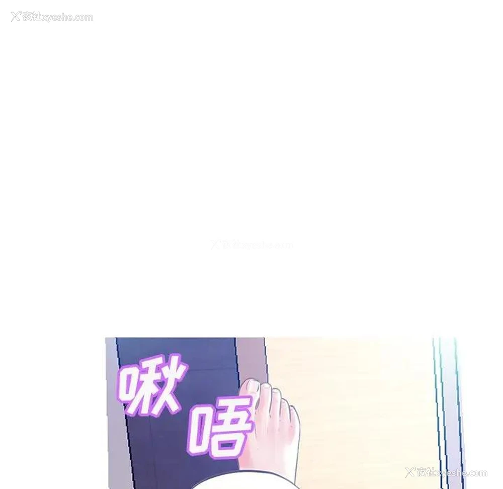 136P - 俏儿媳（媳妇单身中）