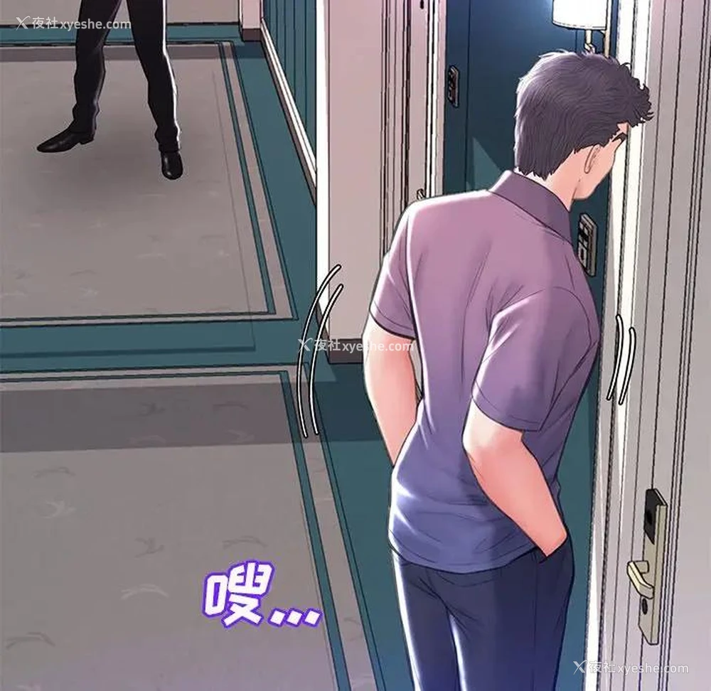 21P - 俏儿媳（媳妇单身中）