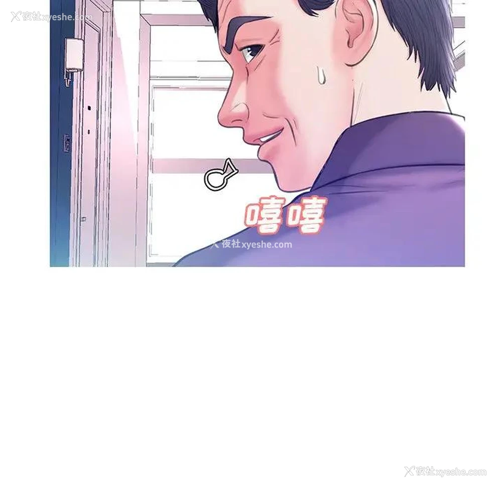31P - 俏儿媳（媳妇单身中）