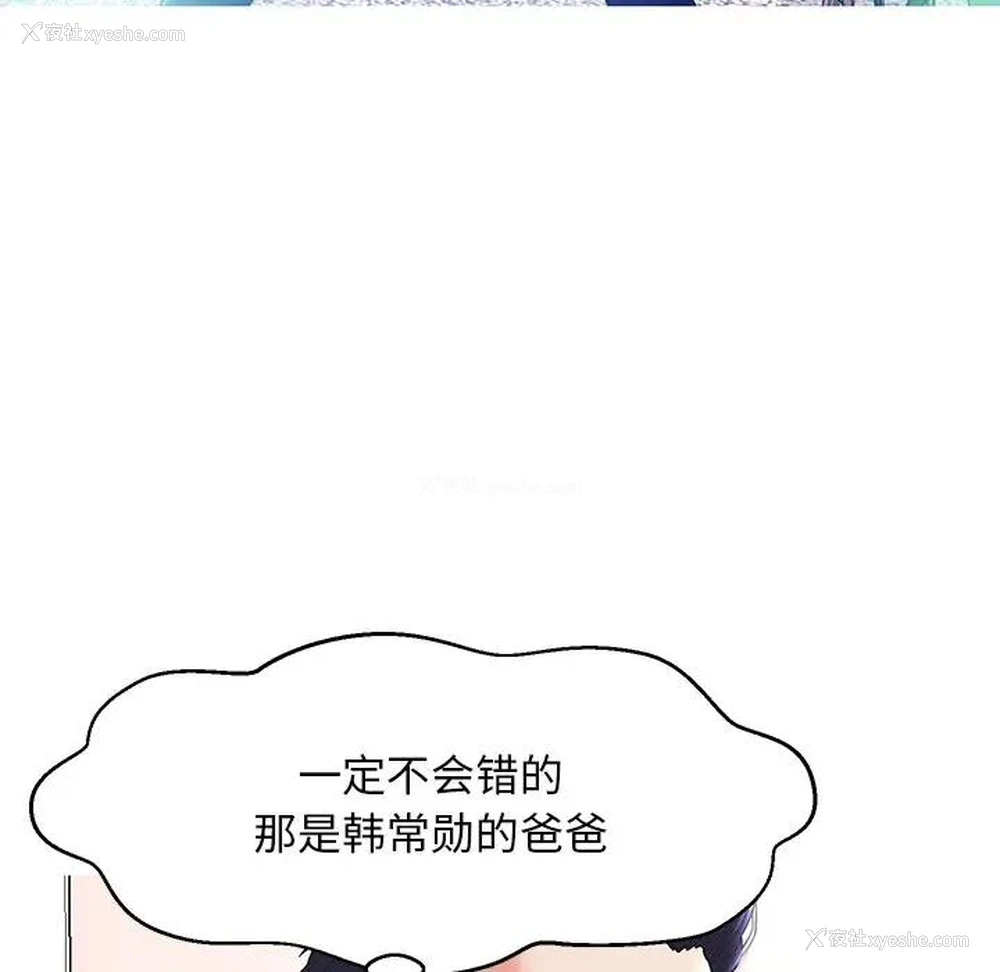 38P - 俏儿媳（媳妇单身中）