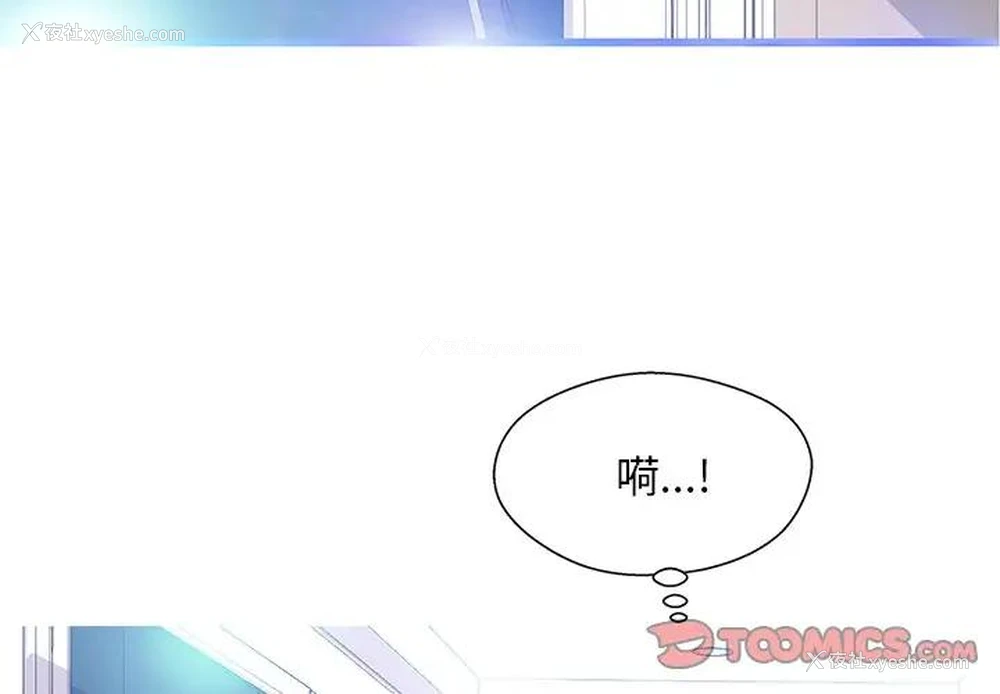 3P - 俏儿媳（媳妇单身中）