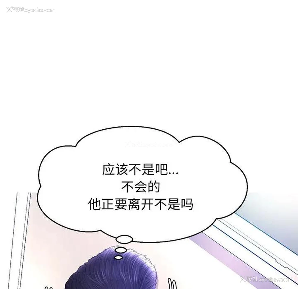 42P - 俏儿媳（媳妇单身中）