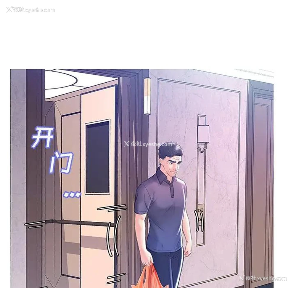 46P - 俏儿媳（媳妇单身中）