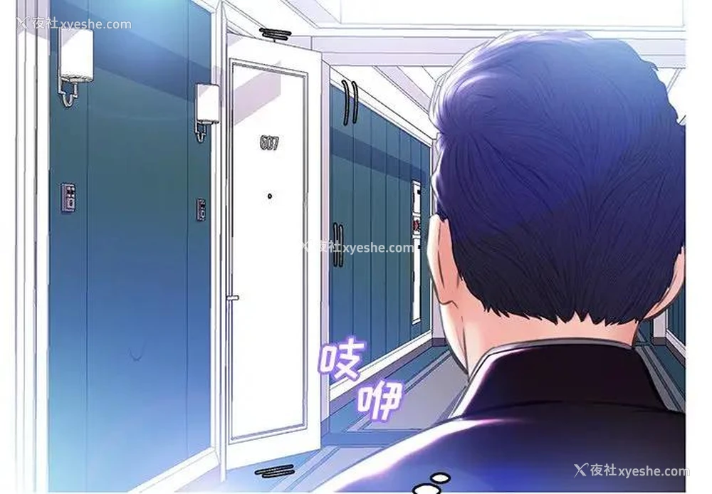 4P - 俏儿媳（媳妇单身中）