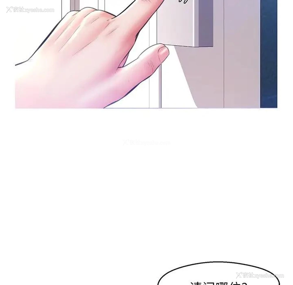 51P - 俏儿媳（媳妇单身中）