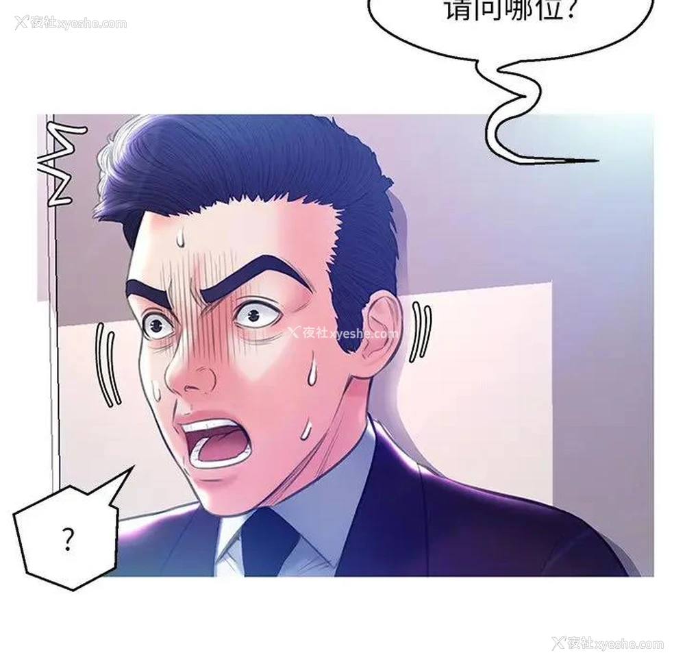 52P - 俏儿媳（媳妇单身中）