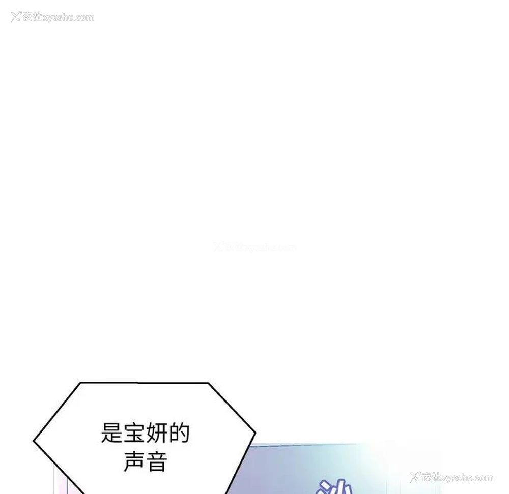 53P - 俏儿媳（媳妇单身中）