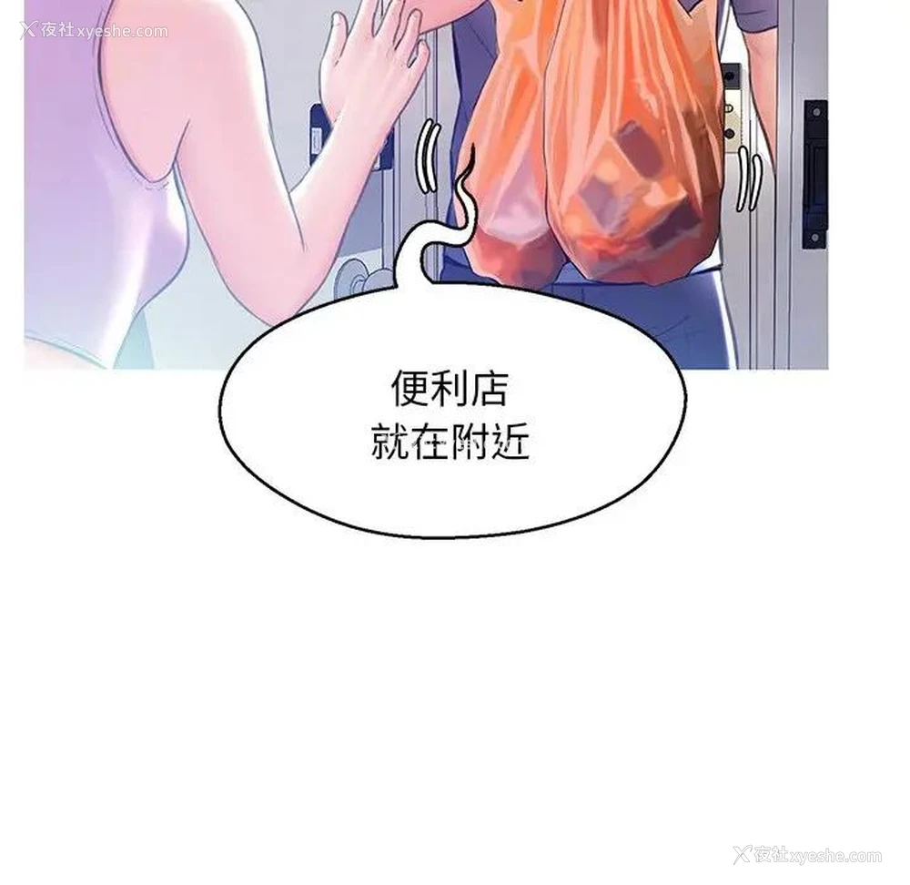 58P - 俏儿媳（媳妇单身中）