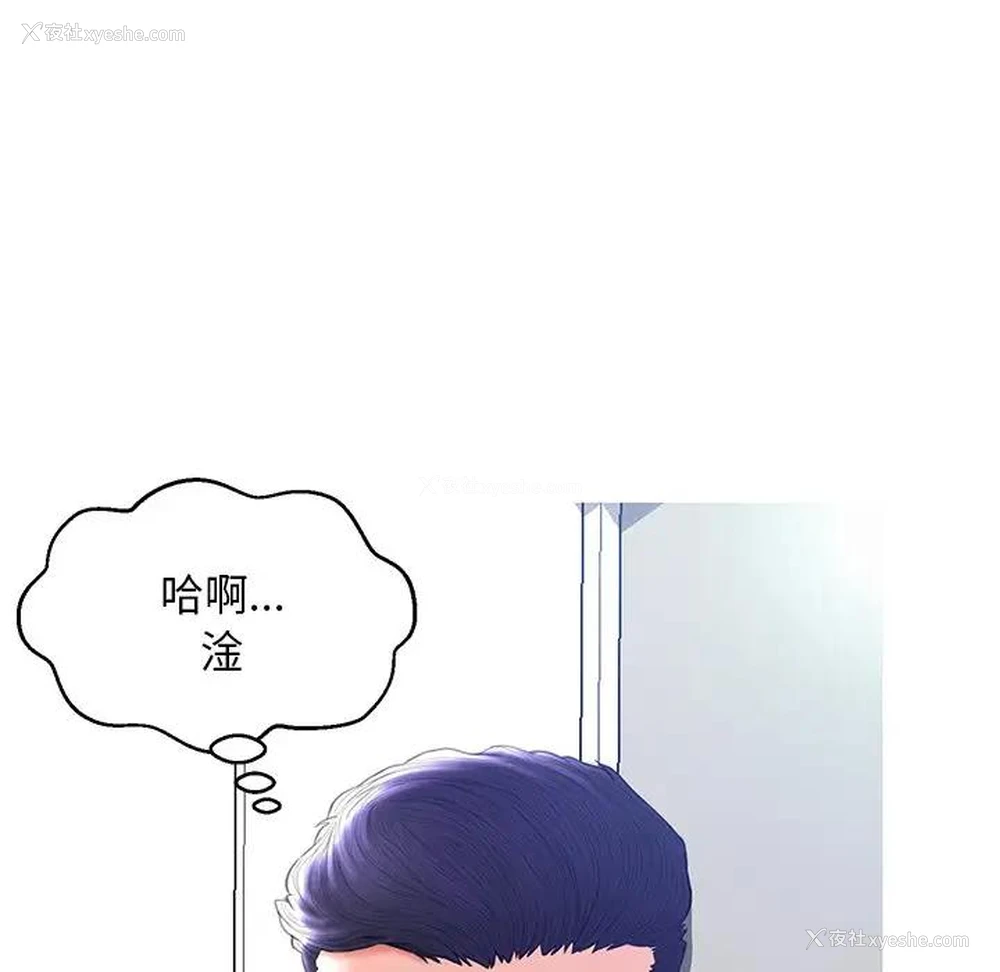 59P - 俏儿媳（媳妇单身中）