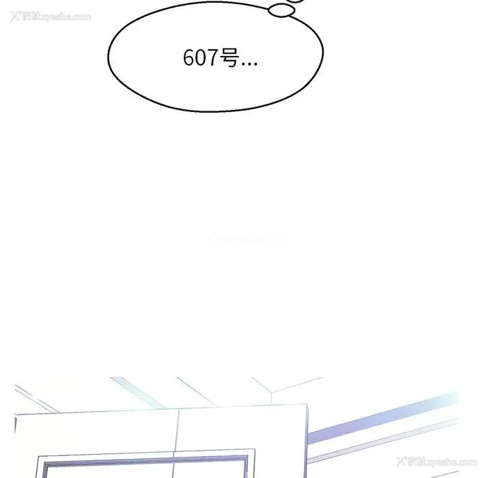 5P - 俏儿媳（媳妇单身中）