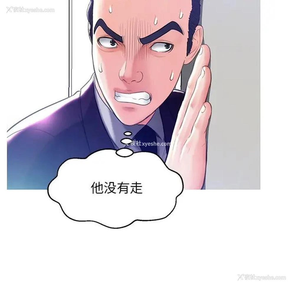 60P - 俏儿媳（媳妇单身中）