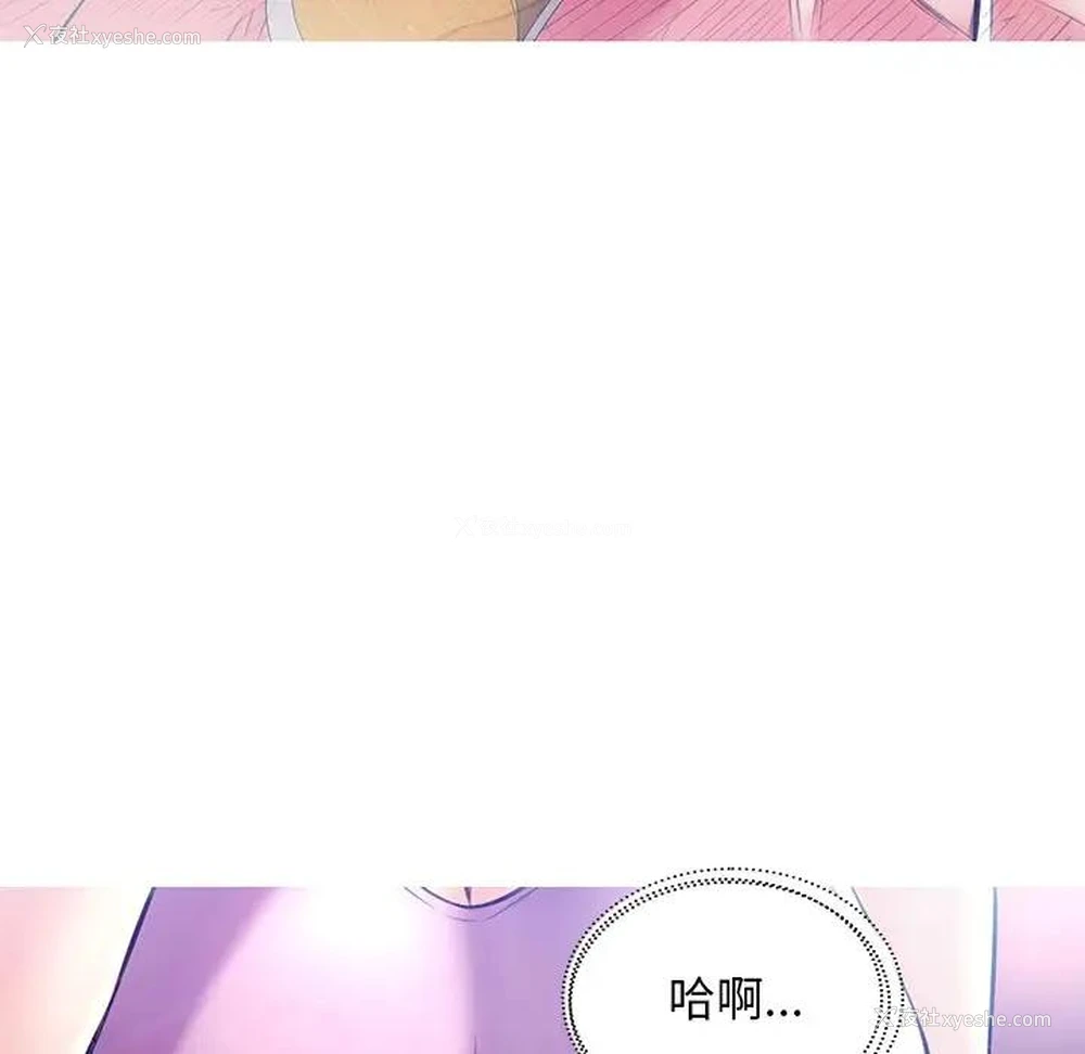 69P - 俏儿媳（媳妇单身中）