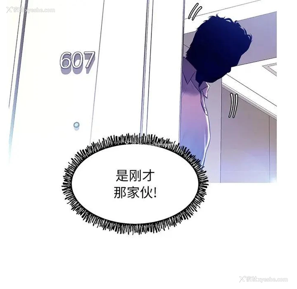 6P - 俏儿媳（媳妇单身中）