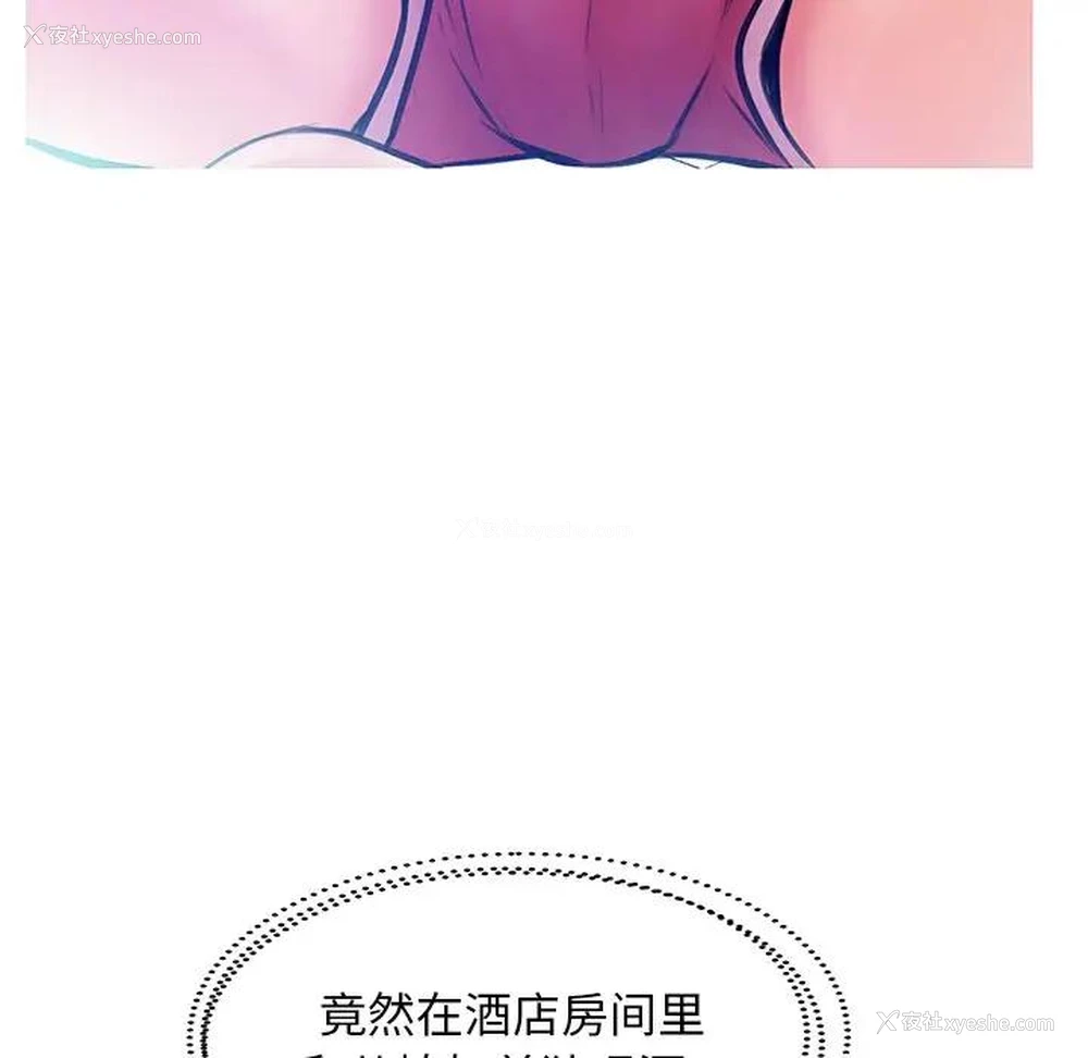 73P - 俏儿媳（媳妇单身中）