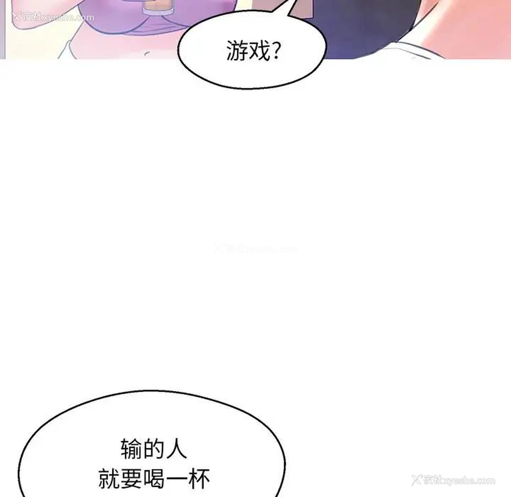 77P - 俏儿媳（媳妇单身中）